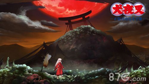 犬夜叉·觉醒原画
