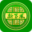 新家风