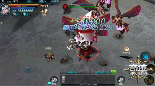 奇迹:最强者7