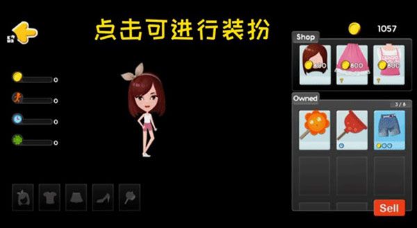 新手攻略配图9