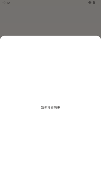 怎么用配图5