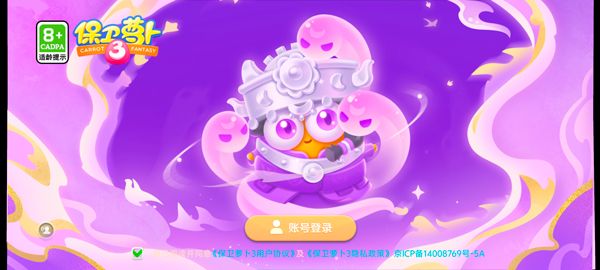 怎么登录配图1