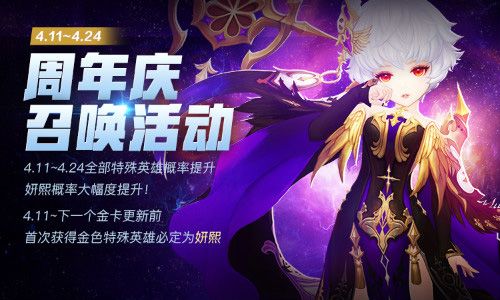 十二战纪10