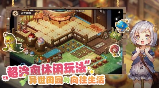 宝石研物语:伊恩之石6