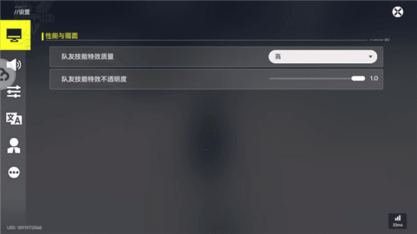游戏怎么玩配图5