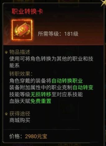 一刀传世图片1