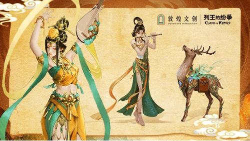 列王的纷争8
