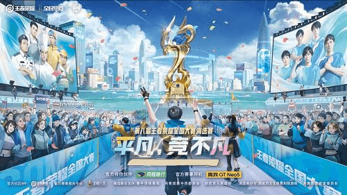 王者荣耀1