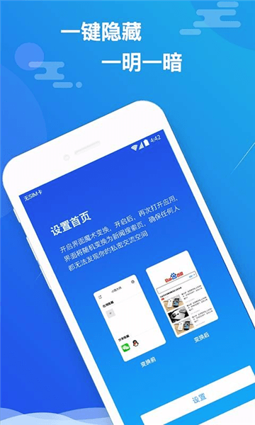 软件特色配图1