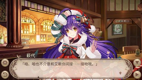 姬魔恋战纪2