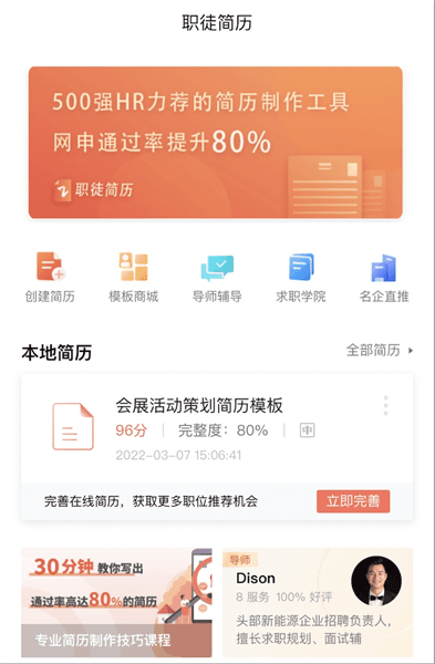 怎么用配图5