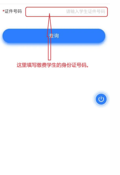 使用方法配图3