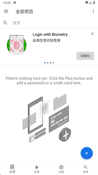 怎么用配图3