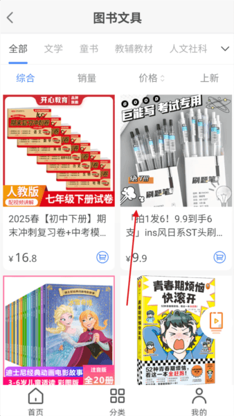马兰花开5