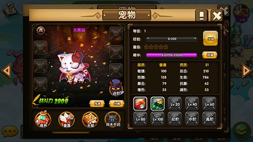百战斗斗堂4