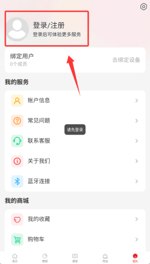 购物指南配图2