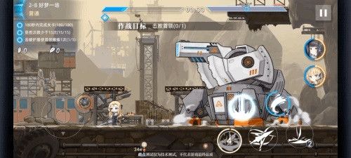 神行少女游戏截图21