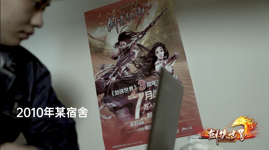 云游戏模式来袭 《剑侠世界》开年资料片惊喜预告 云游戏模式来袭 《剑侠世界》开年资料片惊喜预告