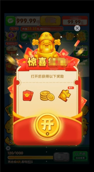 游戏怎么玩配图1