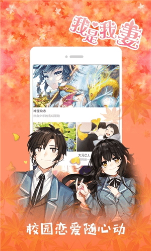 布卡漫画旧版本软件特色