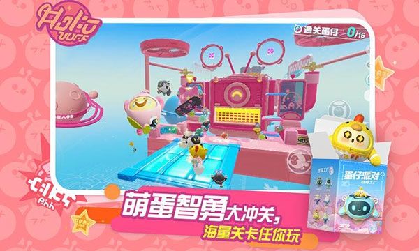 游戏特色配图1