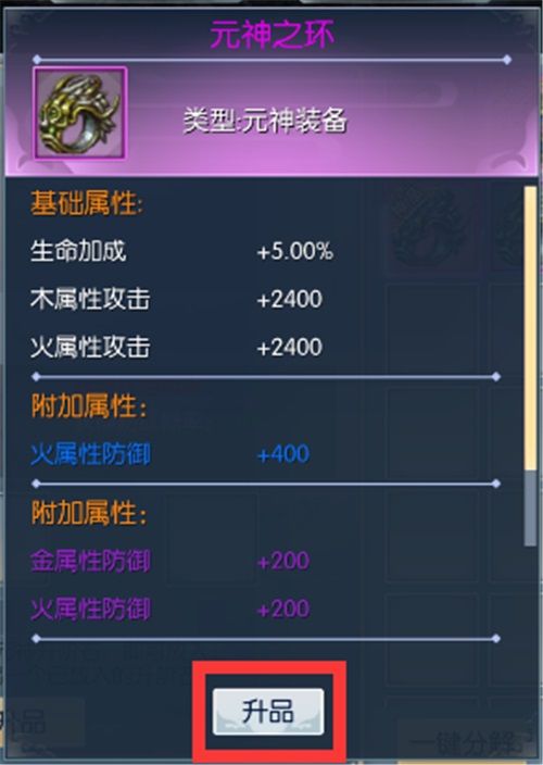 九州飞凰录4
