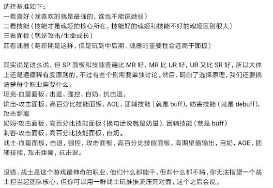 魂器学院图片1