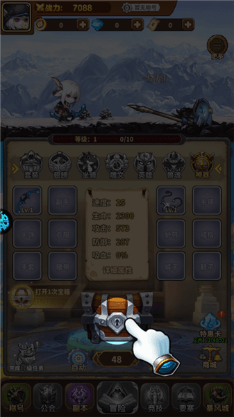 玩法攻略配图1