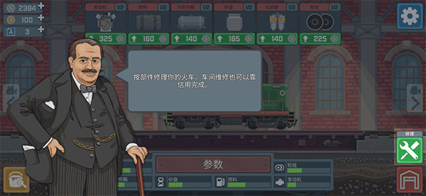 新手攻略配图10