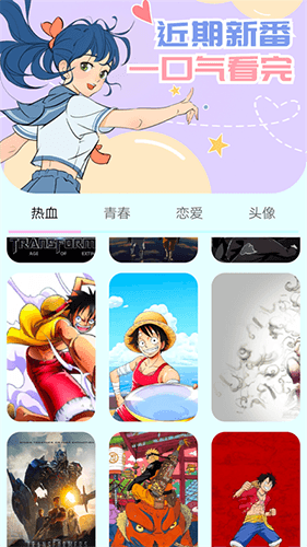 漫画岛老版本软件特色