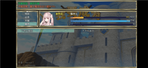 我要成为铸剑师无限金币版基因介绍5
