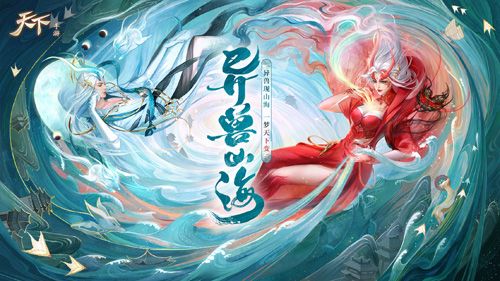 天下10