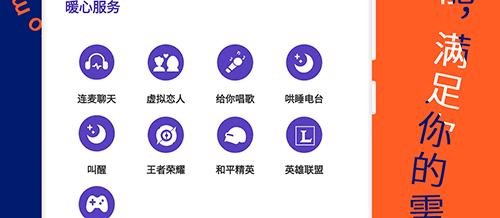 觅缘app下载