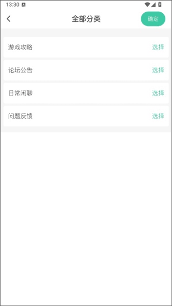 怎么发帖配图4