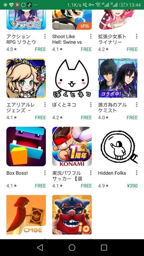 野蛮人大作战3