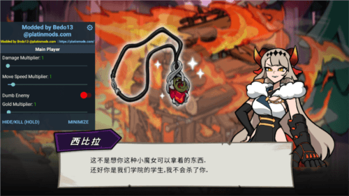 魔女和学生会内置菜单版宣传图