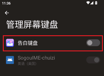 使用教程配图2