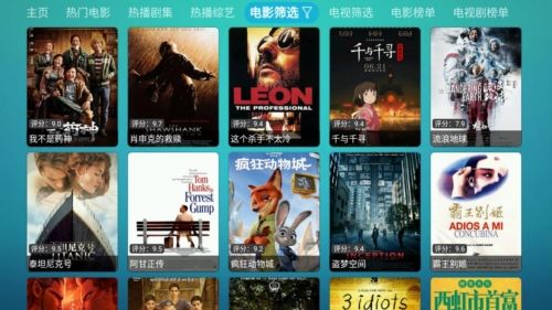 优米影视app亮点