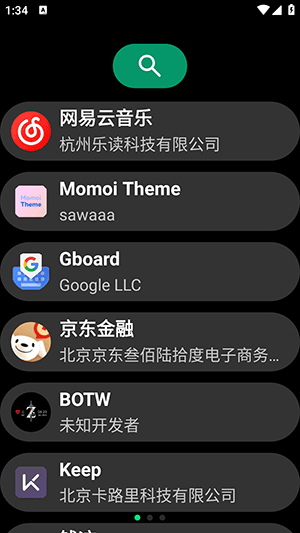 磨损市场使用教程配图1
