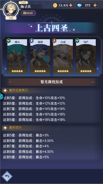 新手攻略配图4