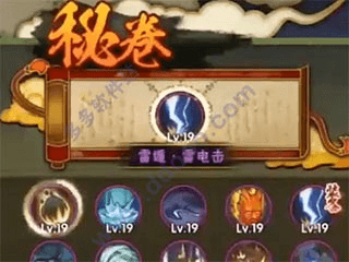 火影忍者华为渠道服图片13