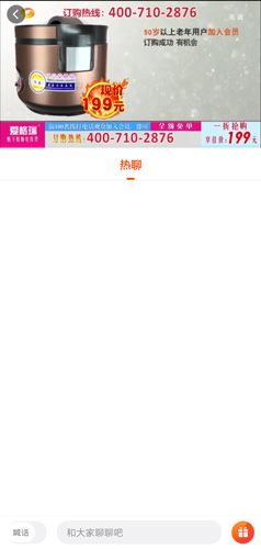 芒果TV电视版9