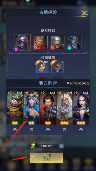 游戏怎么玩配图3