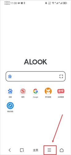 Alook浏览器无广告版怎么安装油猴图片1