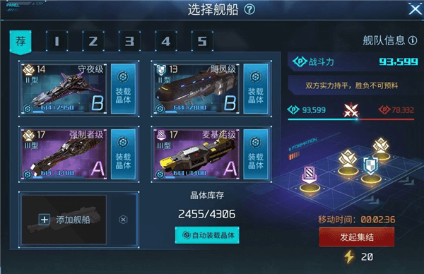 怎么玩配图2