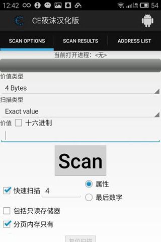 怎么用配图2