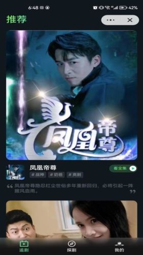 密盒星球官方版宣传图