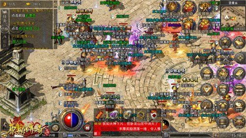 原始传奇4