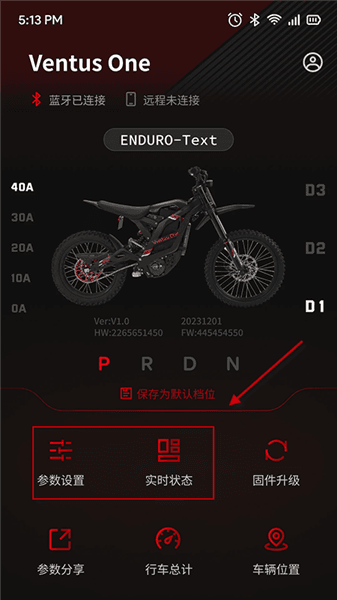 软件要怎样使用配图2