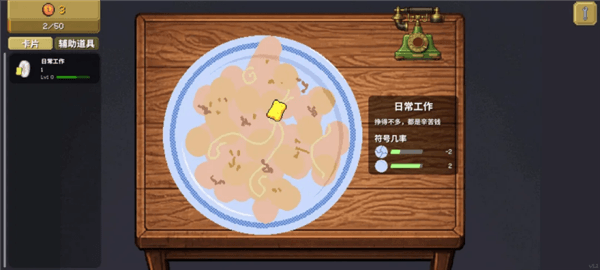 刮了又刮宣传图